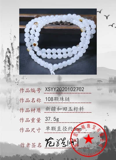 xsyy2020102702