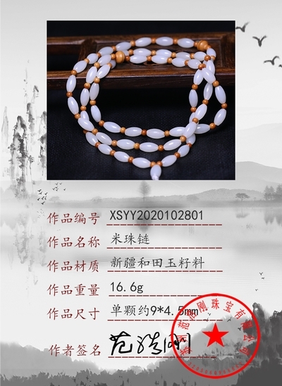 xsyy2020102801