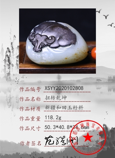 xsyy2020102808