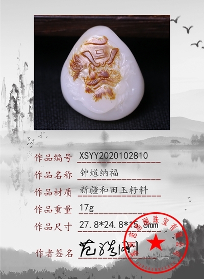 xsyy2020102810
