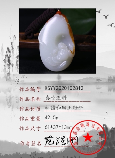 xsyy2020102812