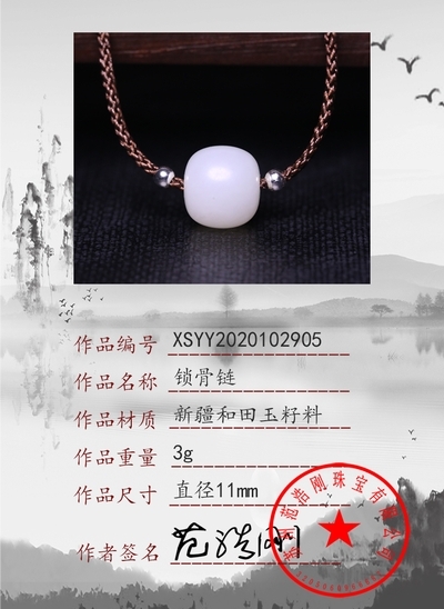 xsyy2020102905