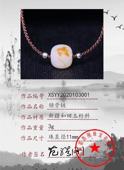 xsyy2020103001