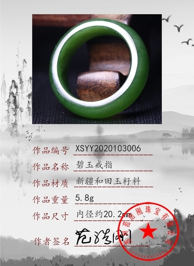 xsyy2020103006
