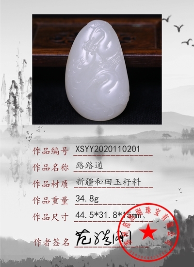xsyy2020110201