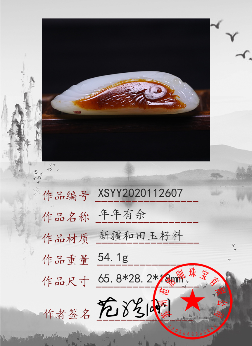 xsyy2020112607