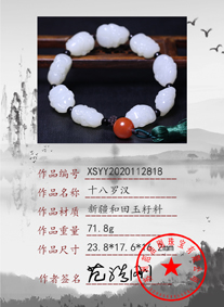 xsyy2020112818