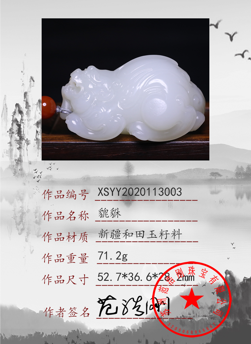 xsyy2020113003