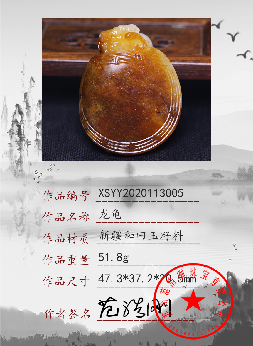 xsyy2020113005