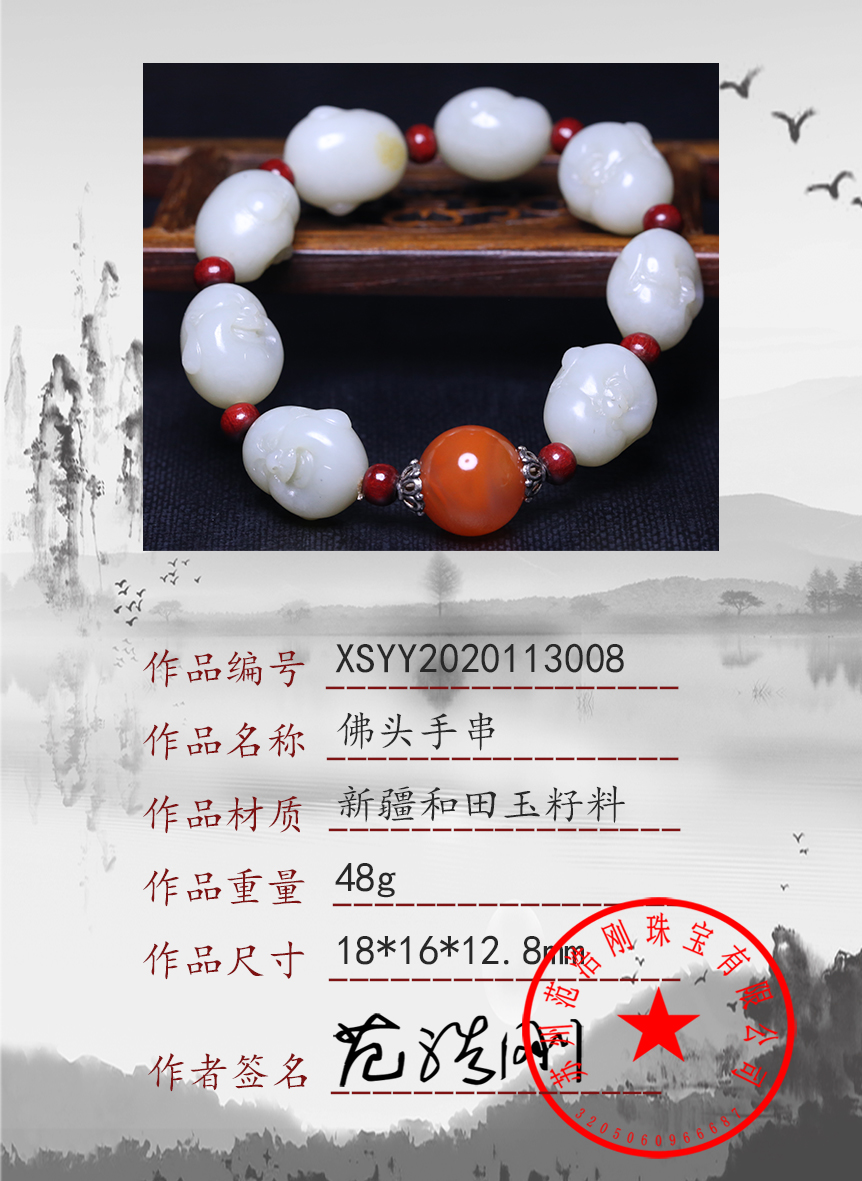 xsyy2020113008