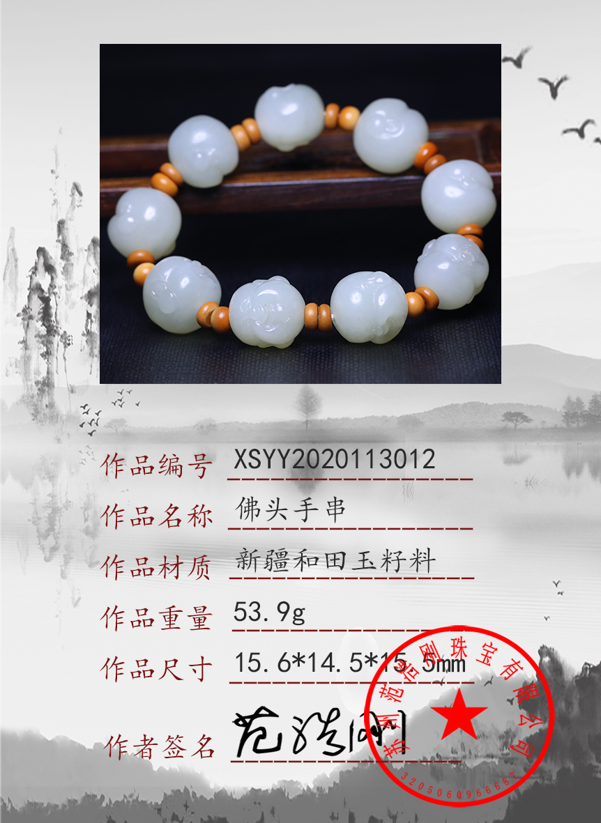 xsyy2020113012