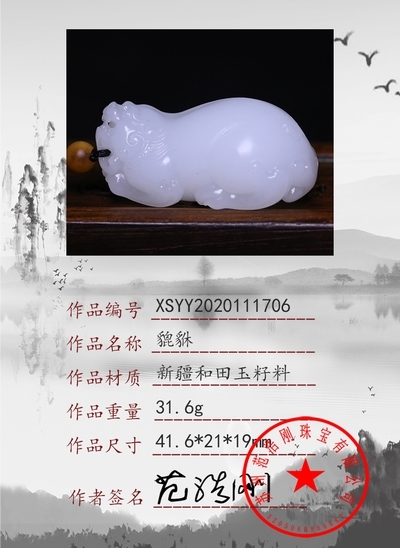 xsyy2020111706