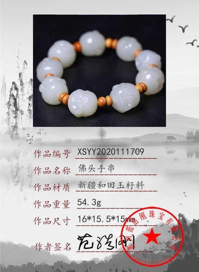 xsyy2020111709