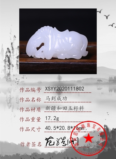 xsyy2020111802