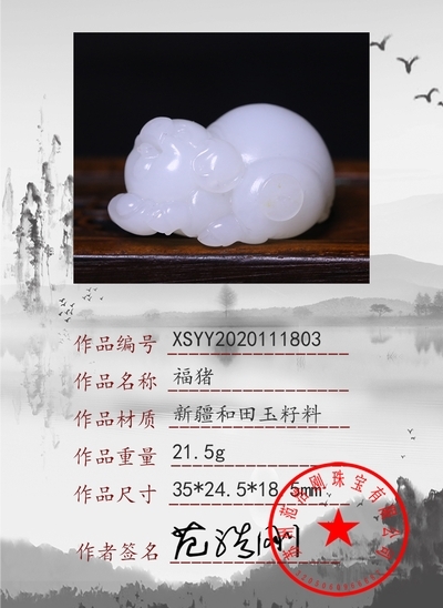 xsyy2020111803