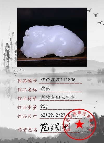 xsyy2020111806
