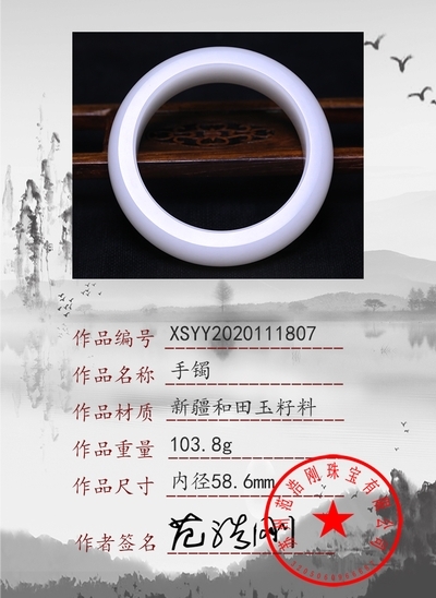 xsyy2020111807