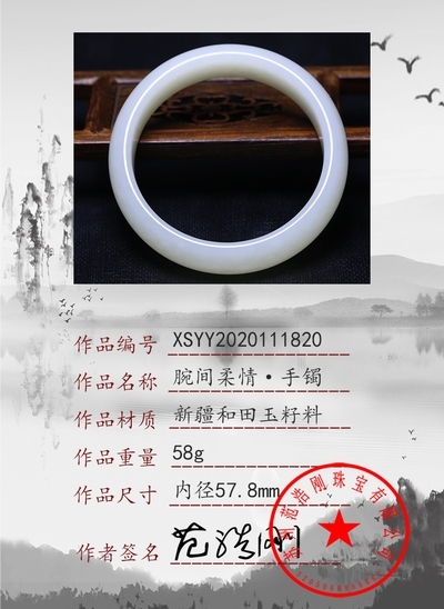 xsyy2020111820