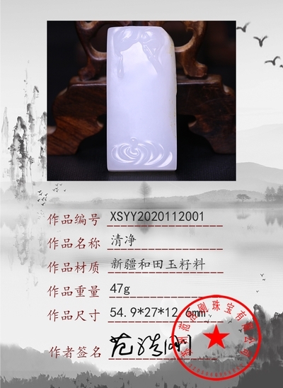 xsyy2020112001