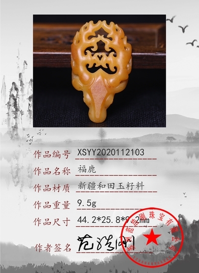 xsyy2020112103