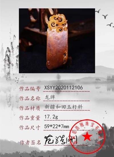 xsyy2020112106