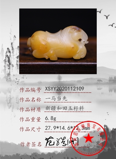 xsyy2020112109