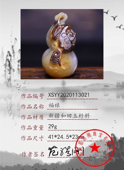 xsyy2020113021