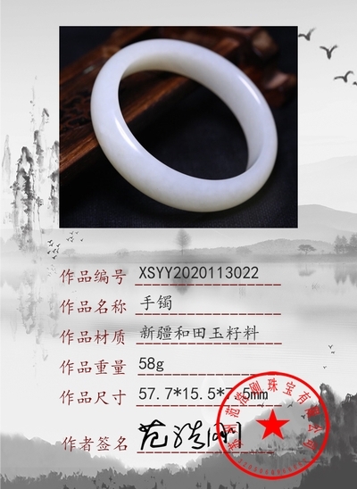 xsyy2020113022