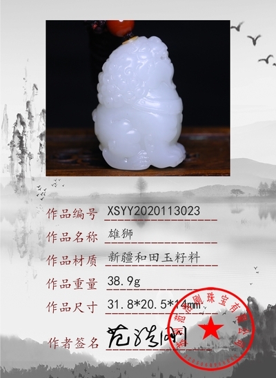 xsyy2020113023