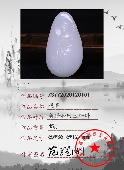 xsyy2020120101