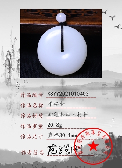 xsyy2021010403