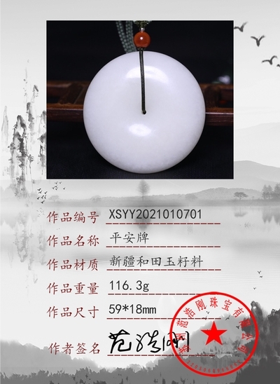 xsyy2021010701