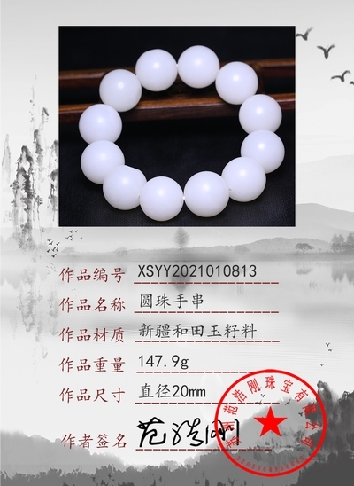 xsyy2021010813