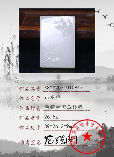 xsyy2021010817
