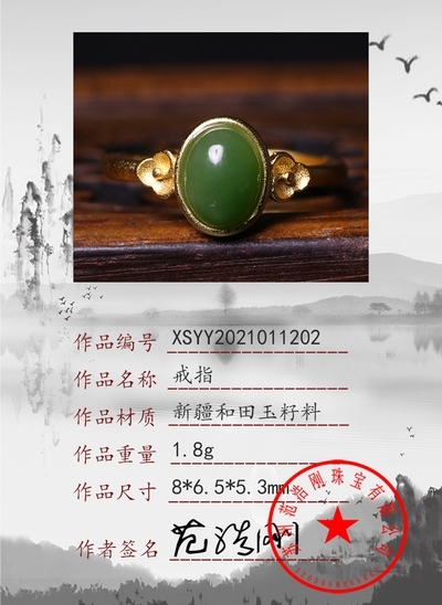 xsyy2021011202