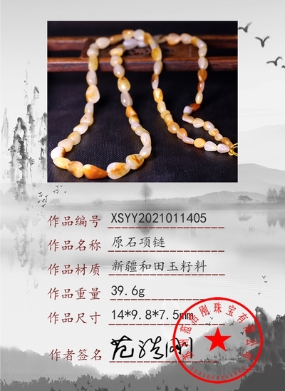 xsyy2021011405