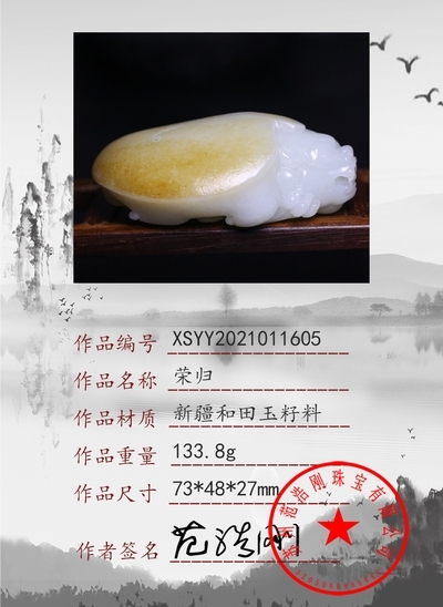 xsyy2021011605