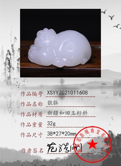 xsyy2021011608