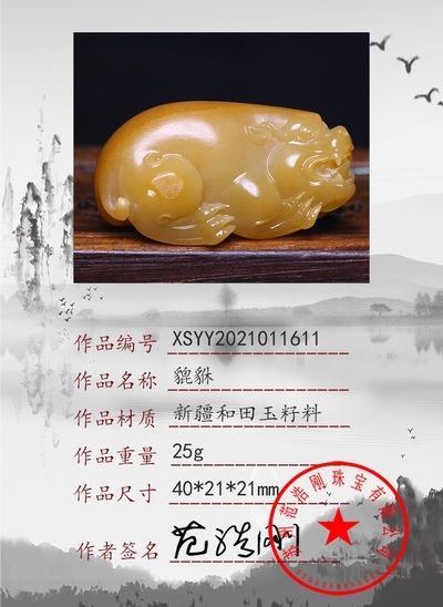xsyy2021011611