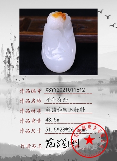 xsyy2021011612