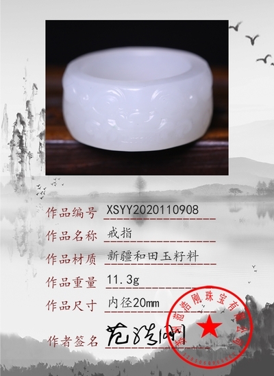 xsyy2020110908