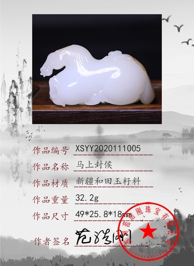 xsyy2020111005