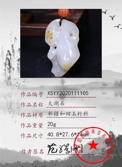xsyy2020111105