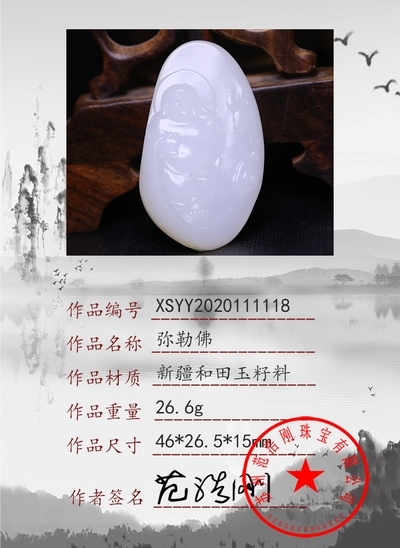 xsyy2020111118