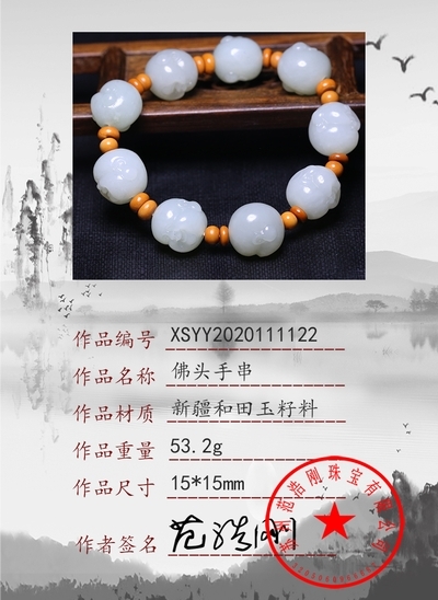xsyy2020111122