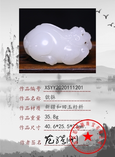 xsyy2020111201