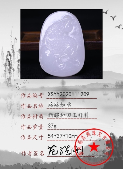 xsyy2020111209