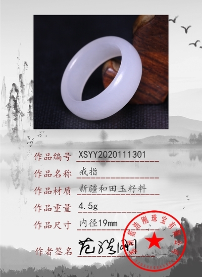 xsyy2020111301