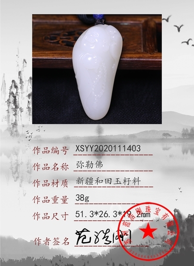 xsyy2020111403