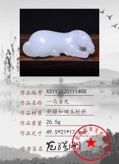 xsyy2020111408